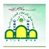 Advanced Institute for Islamic Studies and Research Logo