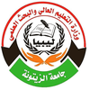 Al Zaytuna University Logo