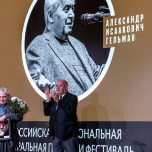 Alexander Gelman