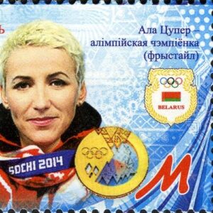 Alla Tsuper