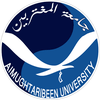 AlMughtaribeen University Logo