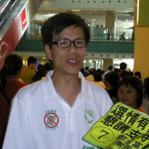 Cheng Kar Foo Andrew