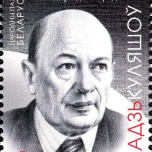 Arkadź Kuliašoŭ