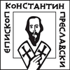 Constantine of Preslav University of Shumen Logo
