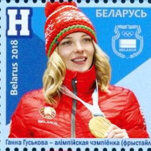 Hanna Huskova