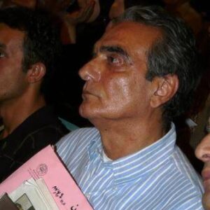 Homayoun Ershadi