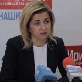 Irina Vlah