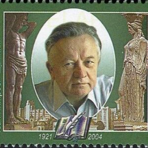 Ivan Shamiakin