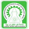 Kano University of Science and Technology Logo