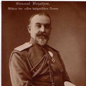 Kliment Boyadzhiev