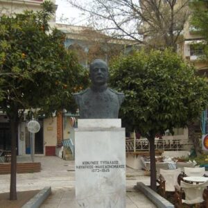 Konstantinos Typaldos-Alfonsatos