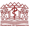 Medical University – Plovdiv Logo