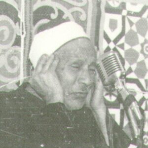 Mohamed Salamah