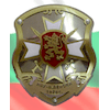 National Military University “Vasil Levski” Logo