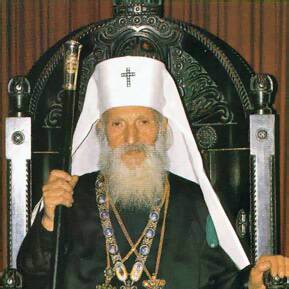 Patriarch Pavle of Serbia