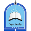 Sirte University Logo