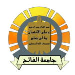 University of Tripoli – Libya Logo