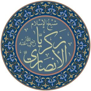 Zakariyya al-Ansari