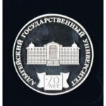 Adyghe State University Logo