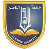 Al-Nasser University Logo