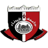Albaydaa University Logo