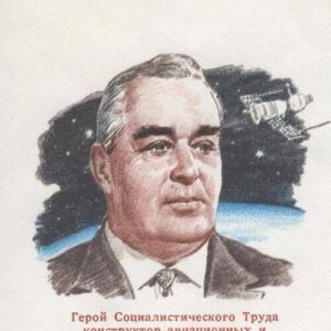 Aleksey Isayev