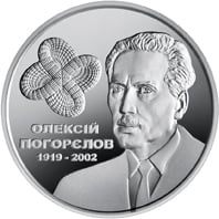 Aleksei Pogorelov