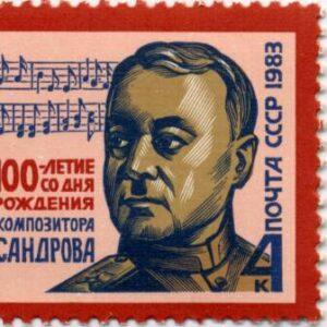 Alexander Alexandrov
