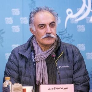 Alireza Shoja Nouri