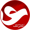 Allameh Institute of Higher Education Logo