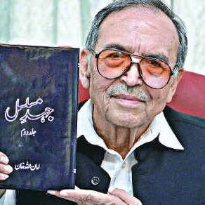 Amanullah Khan