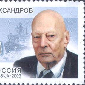 Anatoly Petrovich Alexandrov