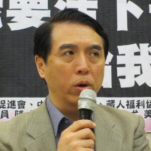 Apollo Chen