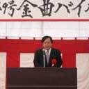 Atsushi Watanabe