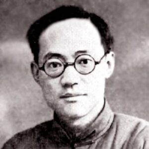 Ba Jin