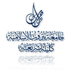 Beirut Islamic University logo