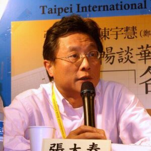 Zhang Dachun