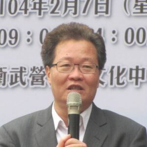 Dereck Chen