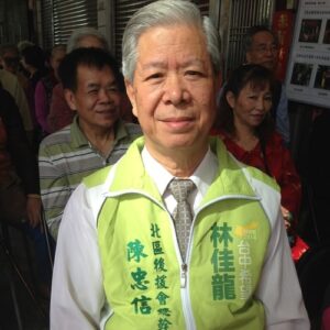 Chen Chung-hsin