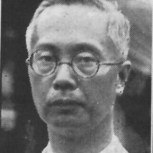 Chen Shuren