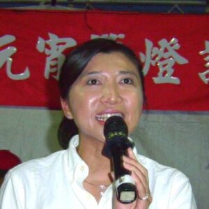 Chen Yu-mei