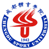 Chengdu Sport University Logo