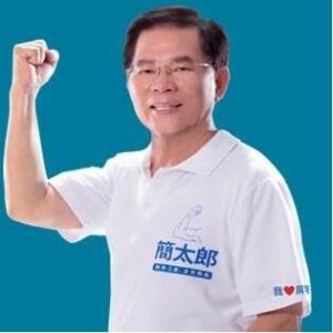 Chien Tai-lang