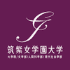 Chikushi Jogakuen University Logo