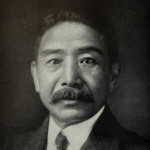 Chinda Sutemi