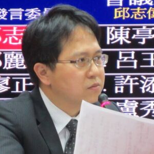 Chiu Chi-wei