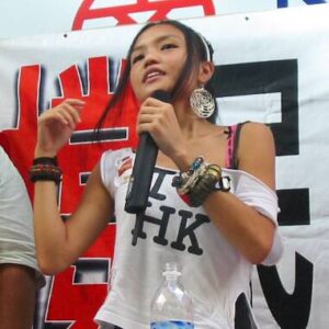 Christina Chan