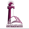 College of Applied Sciences, Ibri Logo