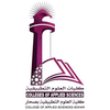 College of Applied Sciences, Sohar Logo