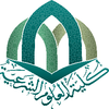 College of Shari’a Sciences Logo